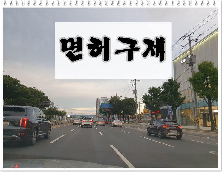  광주음주운전구제 지금이 기회