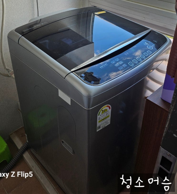  김포 마산동 세탁기분해청소[예미지아파트]