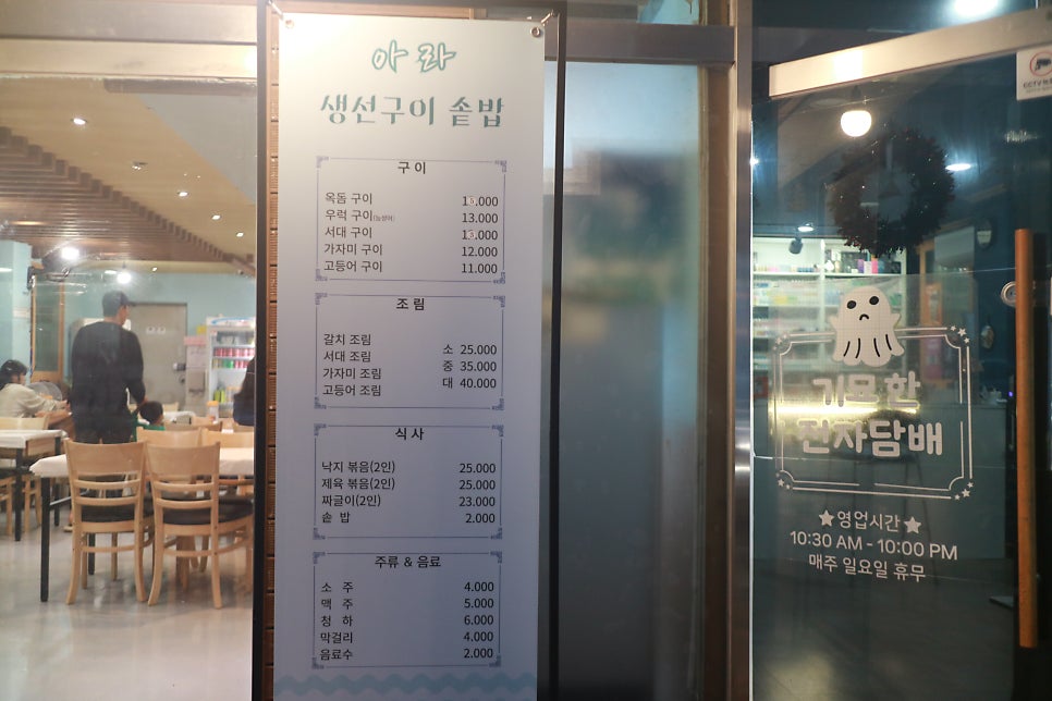 엄마손밥상 사진 3