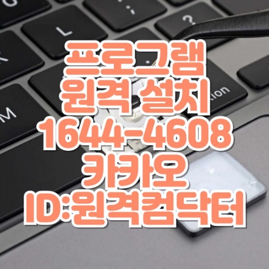  키샷 설치와 다운로드: 안전하고 빠른 방법