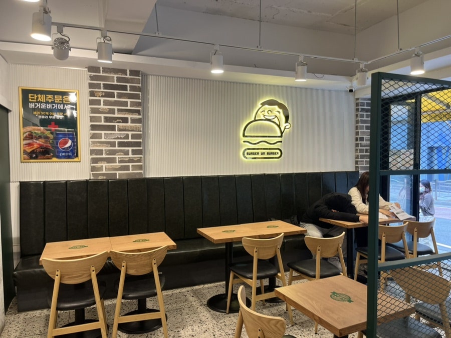 버거운버거 보건대점 사진 3