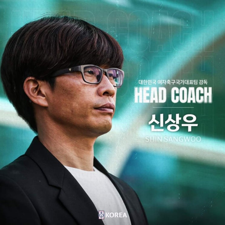[오피셜] 대한민국 여자 축구<b>대표팀</b> <b>신상우</b> 감독 선임