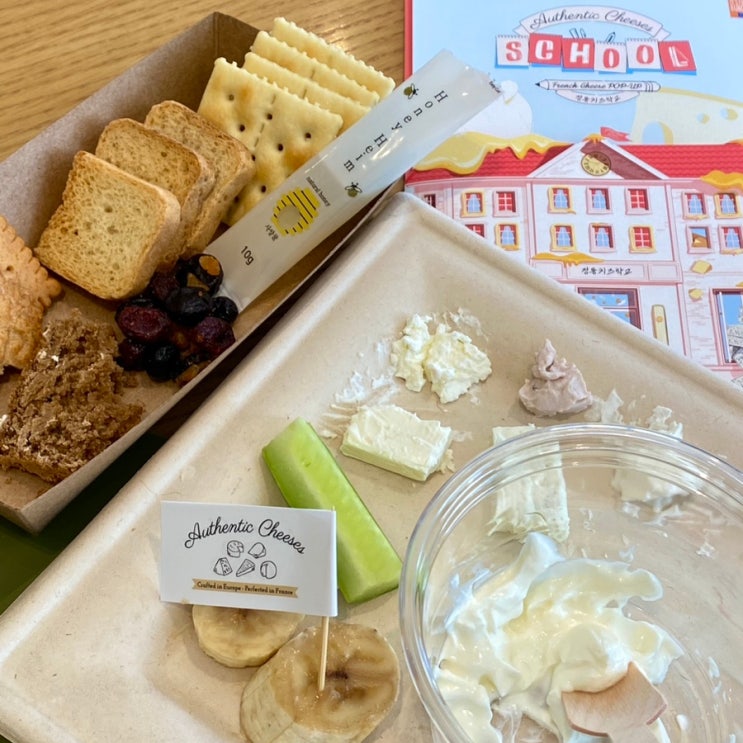  연남동 클래스 어센틱 치즈 authentic cheeses 프랑스 치즈 학교, 크림치즈 클래스 참여 후기