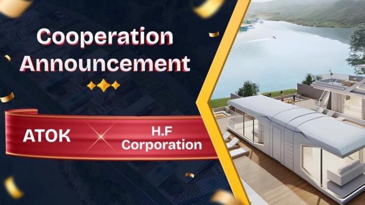  [ATOK(아톡) HyengBok Corp 추가 파트너십 발표]