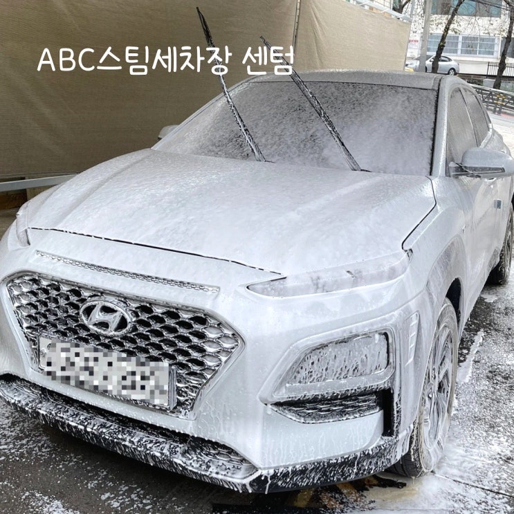  해운대세차장 ABC스팀세차장 센텀점 플래티넘 코스 후기