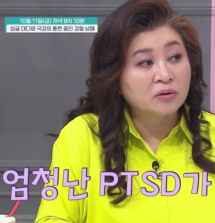 강철육아 아빠 싱글대디 남매 생존훈련 학대 PTSD 트라우마 금쪽같은 내새끼 강철육아 아빠 싱글대디 남매 생존훈련 학대 PTSD 트라우마 금쪽같은 내새끼