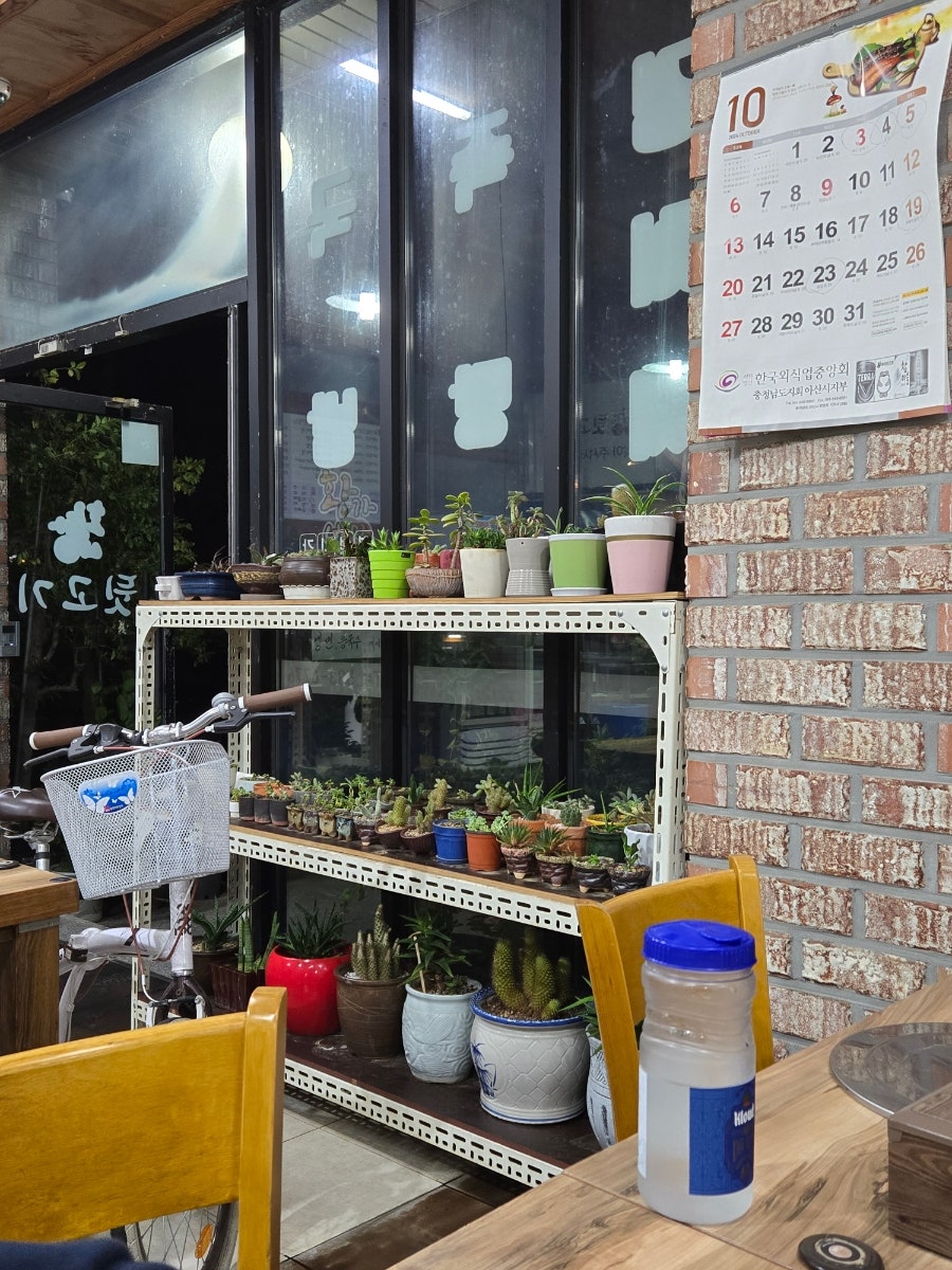 황가네맛뒷고기 사진 6