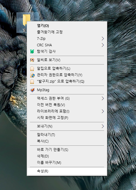 윈도우 네트워크 폴더 공유하는 방법 (공유폴더 만들기)