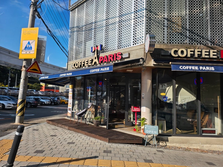  대구 칠곡 카페 매천역 앞에 있는 커피파리스 핸드드립 전문점