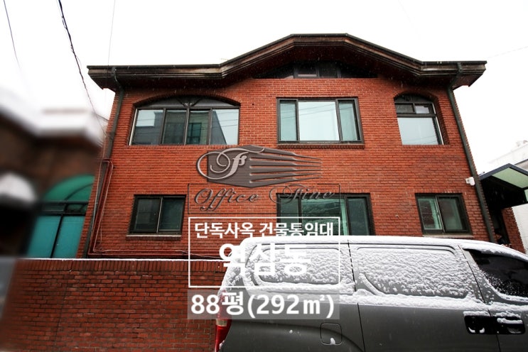  역삼동 주차 4대 언주역 내부 리모델링 인테리어 깔끔한 단독주택 건물통임대