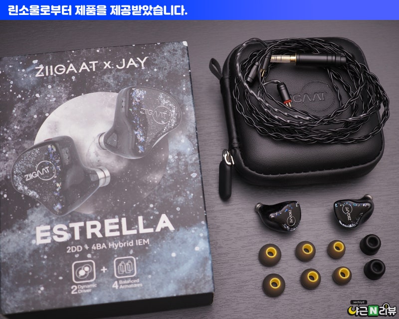ZiiGaat x Jays Audio ESTRELLA (에스뜨레야) 너의 최애이고 싶은 유선