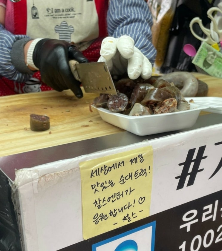  찰스엔터 순대트럭 순대차 정보 위치,운영시간 안내