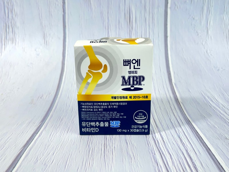 뼈엔 엠비피 MBP 효능 가루 분말 부작용 추천 후기 가격