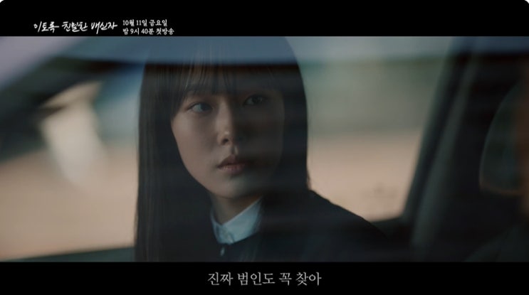 한예리 <b>한석규</b> 최유화 한수아 이예주 <b>채원빈</b> 나이 인스타... 