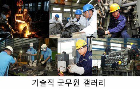  [군무원 썰] 21. 군무원 지원 - (1) 기술직은 나름 메리트 있음