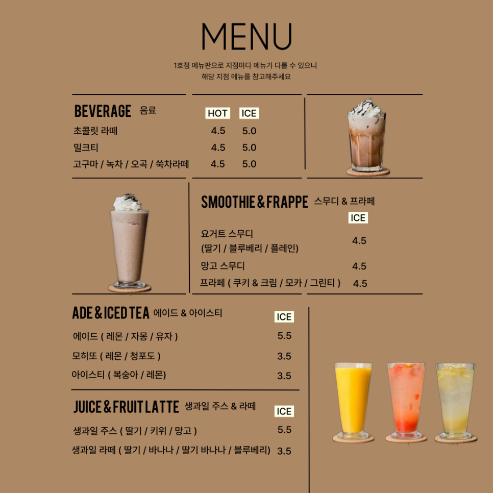 디딤카페 3호점 사진 4