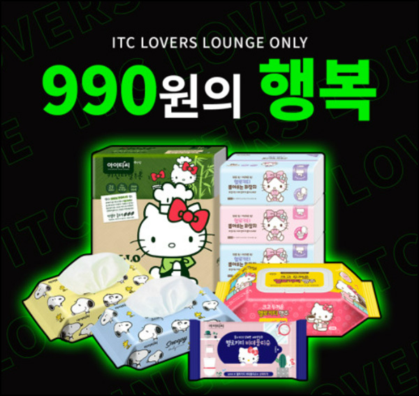이이티씨 헬로키티 화장지,키친타올등 990원딜(무배)네이버스토어 이이티씨 헬로키티 화장지,키친타올등 990원딜(무배)네이버스토어