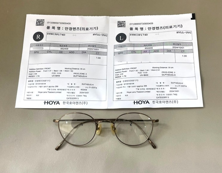  금자안경 KV78 과 편한 근거리 시야를 제공하는 호야렌즈 싱크3 컨설팅