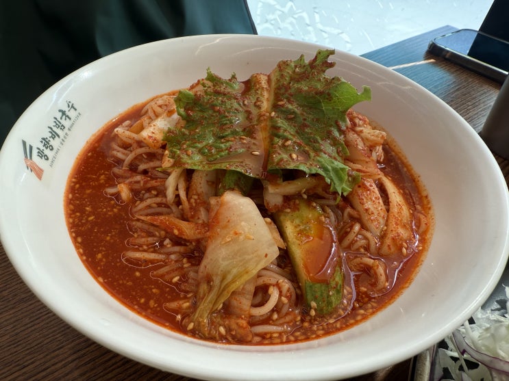  자박 자박 국물이 있는 망향비빔국수