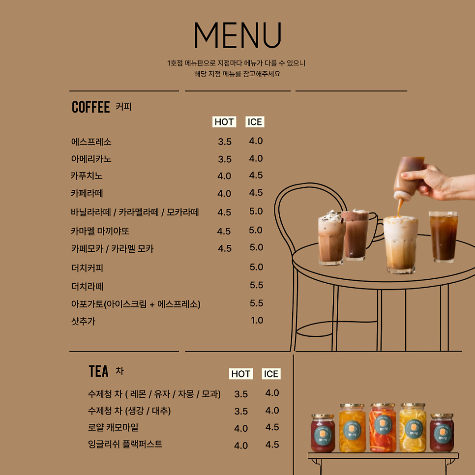 디딤카페 3호점 사진 3