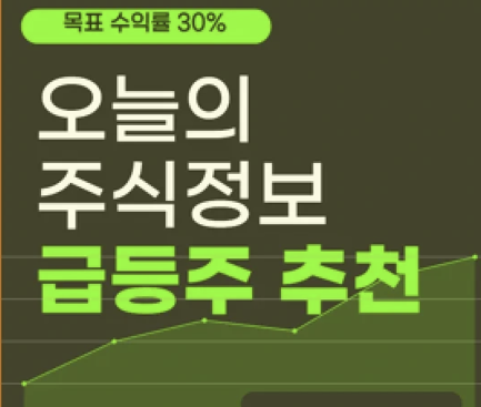  티웨이홀딩스 예림당 주가 전망과 목표 주가 분석 해보니