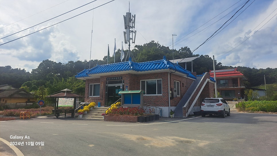 새남골산 사진 1