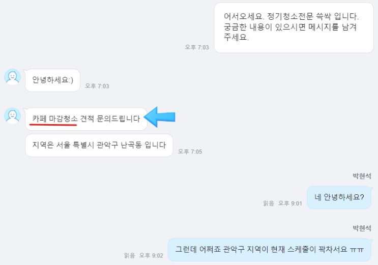  문의 tel. 0507-1413-1939