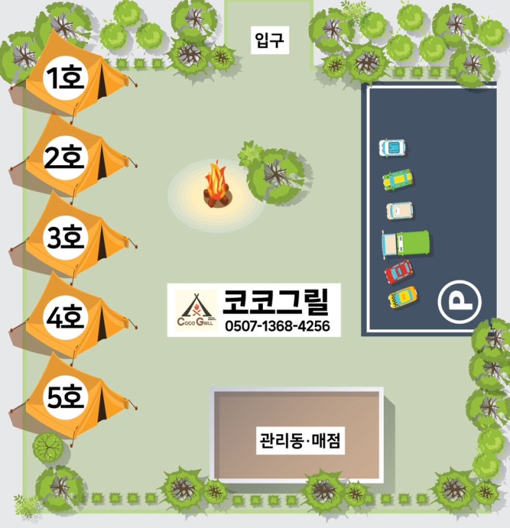  서울근교에서 즐기는 감성 바베큐 남양주 ‘코코그릴’