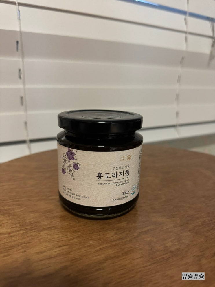  건강선물 도라지청추천 약도라지청 도라지미 홍도라지청