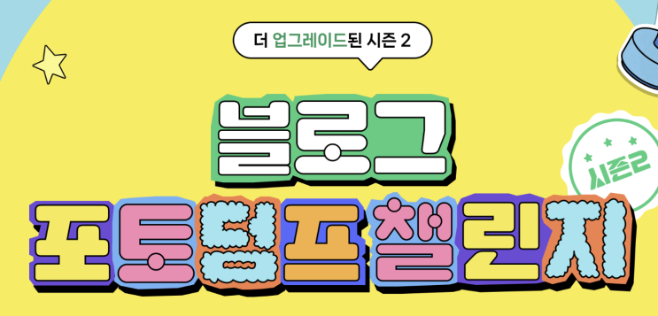  루리에몽의 일상은 어떨까??_6편