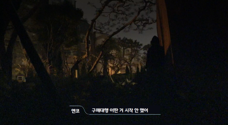 중국구매대행 교육비 회수 4개월 만에 겨우 완료 셀프 칭찬 히힛