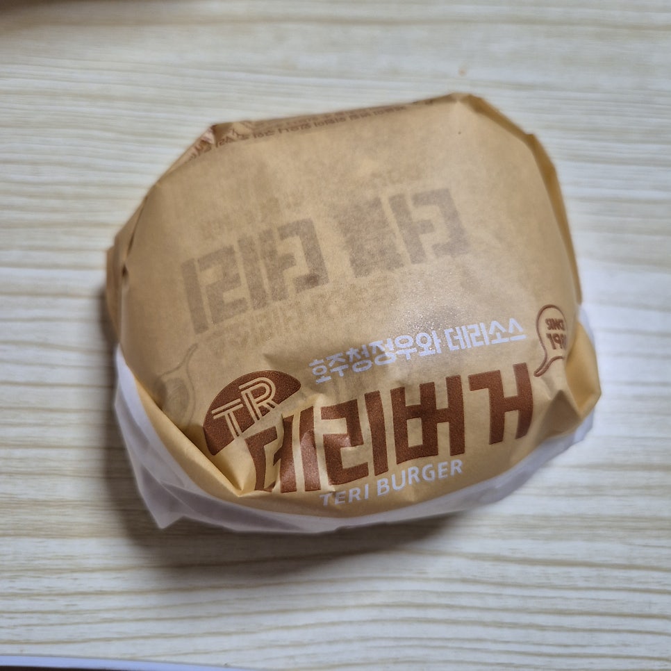롯데리아 경안제일점 사진 5