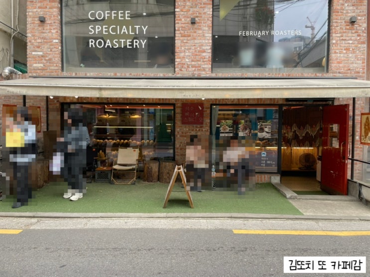  성동 :: 서울숲 다양한 종류의 빵집 성수베이킹스튜디오(seongsu baking studio)