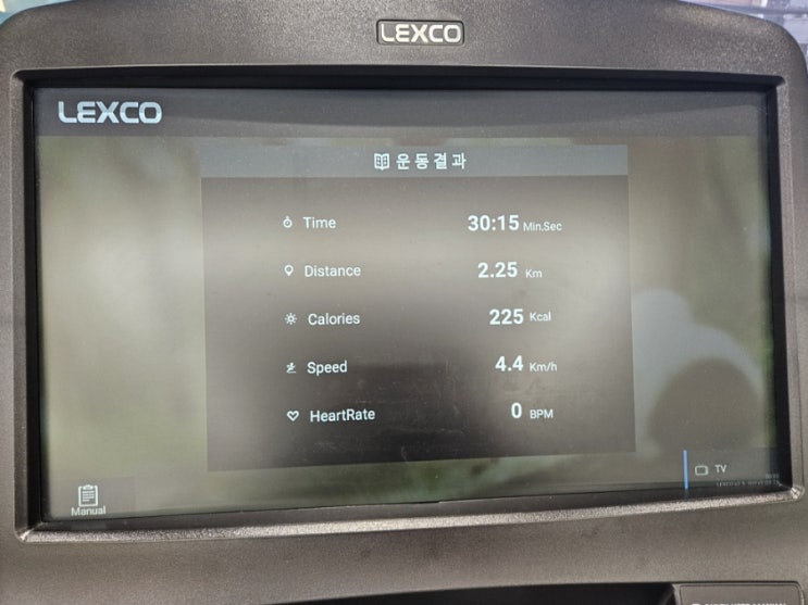  오운완 20241010