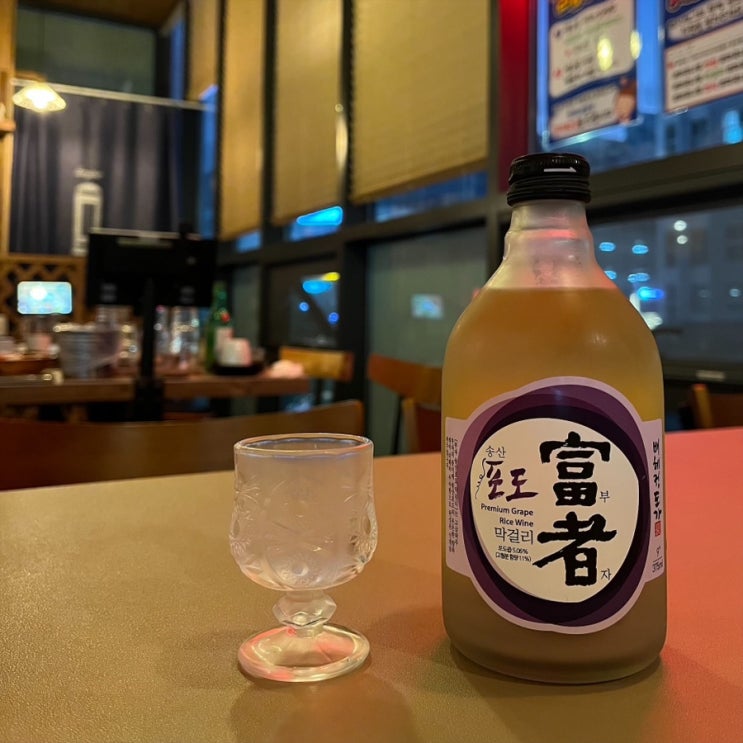  다양한 전을 맛볼 수 있는 마곡나루 술집 극락전