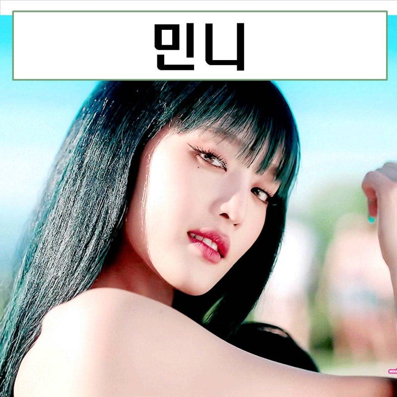아이들 민니 국적 본명 mbti 키 프로필 나이 집안 움짤