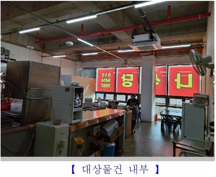계룡맛나식당 사진 6