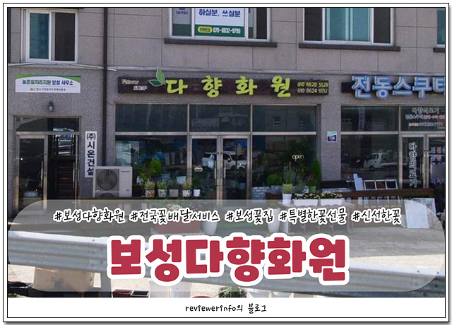 보성다향화원 사진 1