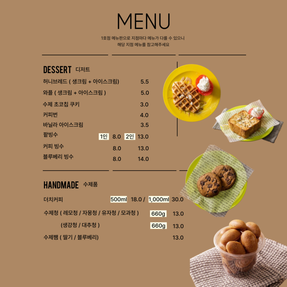 디딤카페 3호점 사진 5