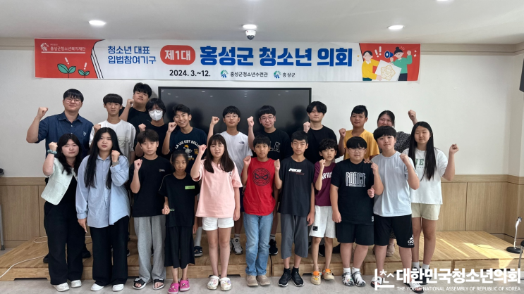 [외부출강] 홍성군 청소년의회 2~4회차 활동