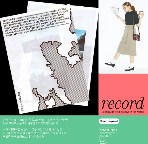  [ 광주패키지디자인학원 ] - 기본 스킬부터 포트폴리오 완성까지 한번에!
