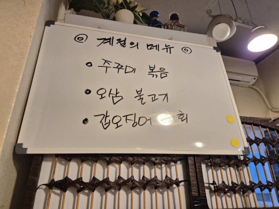 영은호프 사진 3