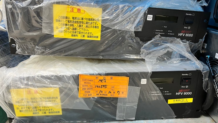  AE HFV 8000 GENERTOR