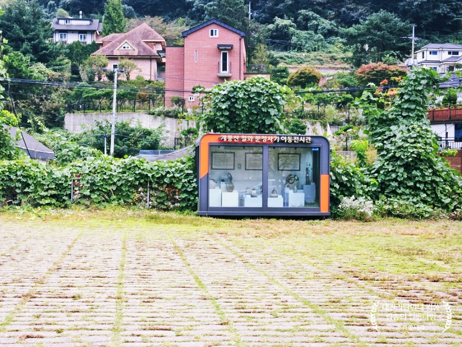 계룡산도예촌 웅진요 사진 2