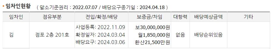 계룡맛나식당 사진 3