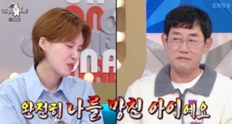 '<b>라스</b>' <b>이경규</b> "후배 조회수로 본다...10만 나온 장도연=날 망친... 