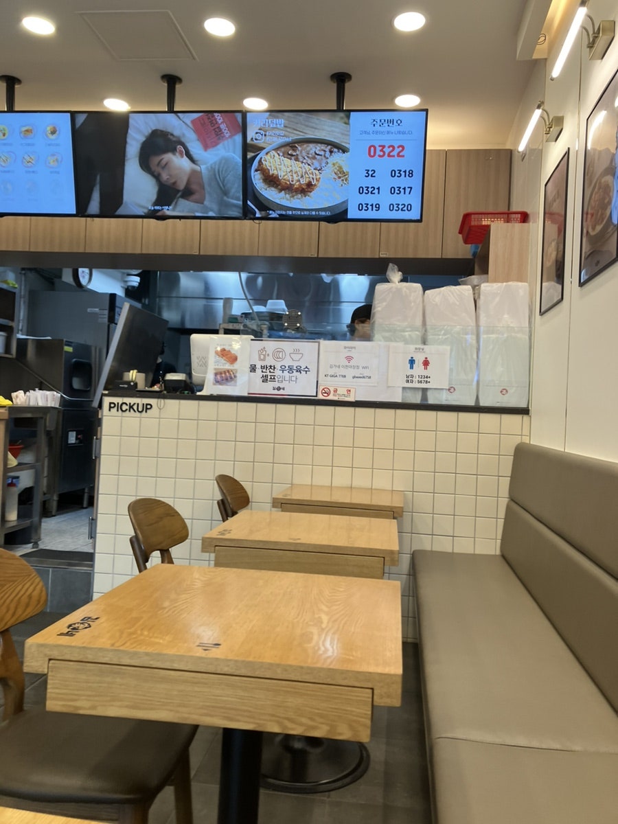 김가네 이천마장점 사진 4