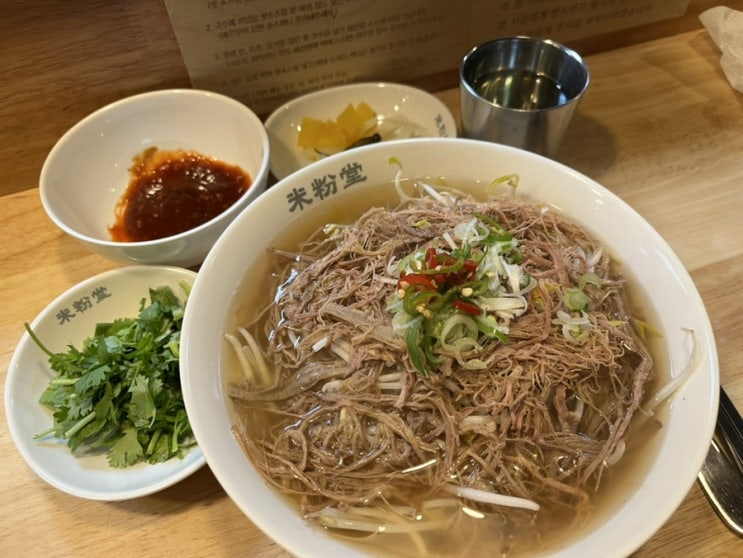  의정부역 쌀국수 미분당 조용한 분위기 혼밥하기 좋은 식당