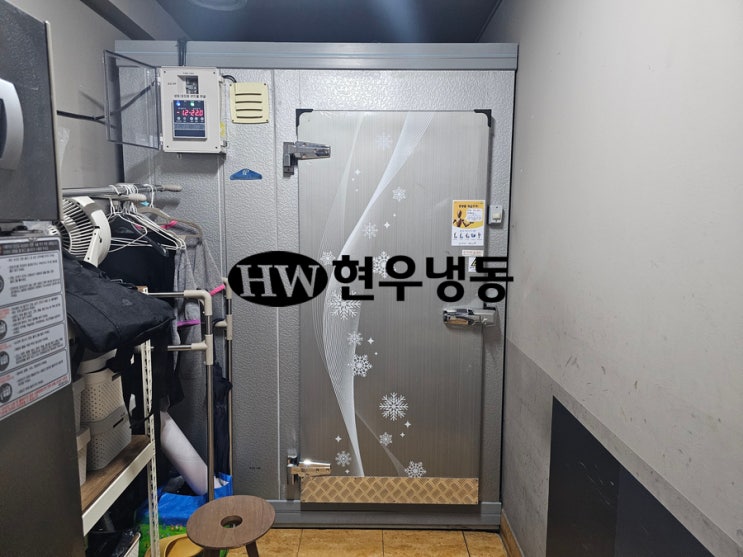 울산 저온창고 수리냉동창고 드라이어교체수리 울산 저온창고 수리냉동창고 드라이어교체수리