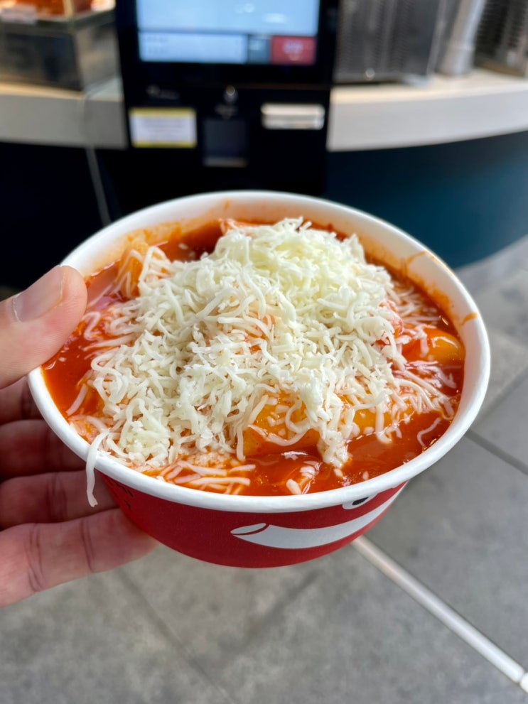 휴게소 하면 떡볶이 행담도휴게소 중앙가판 눈꽃치즈떡볶이 / 천안식후감
